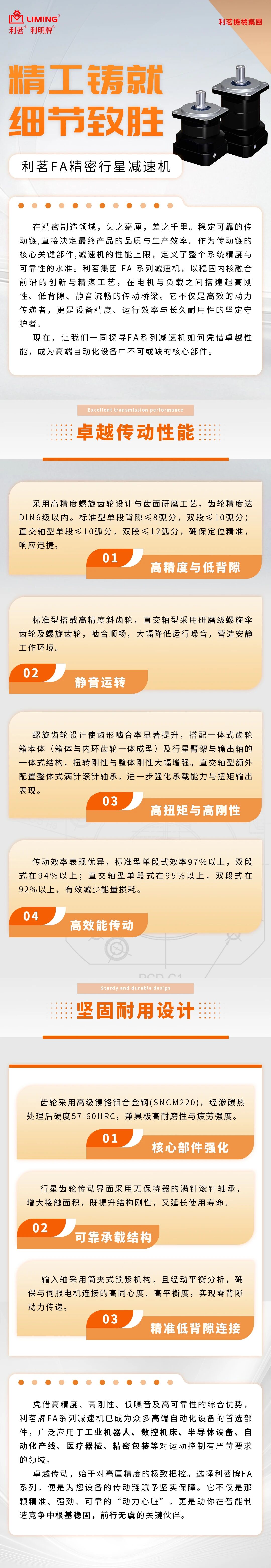 微信图片_2026-01-30_085724_186.jpg 微信图片_2026-01-30_085724_186.jpg