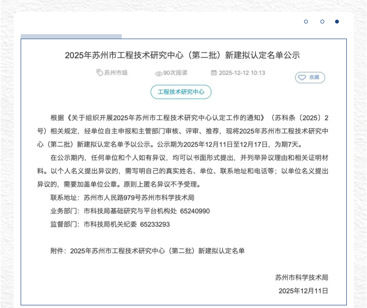 屏幕截图 2026-01-31 160649.png 屏幕截图 2026-01-31 160649.png