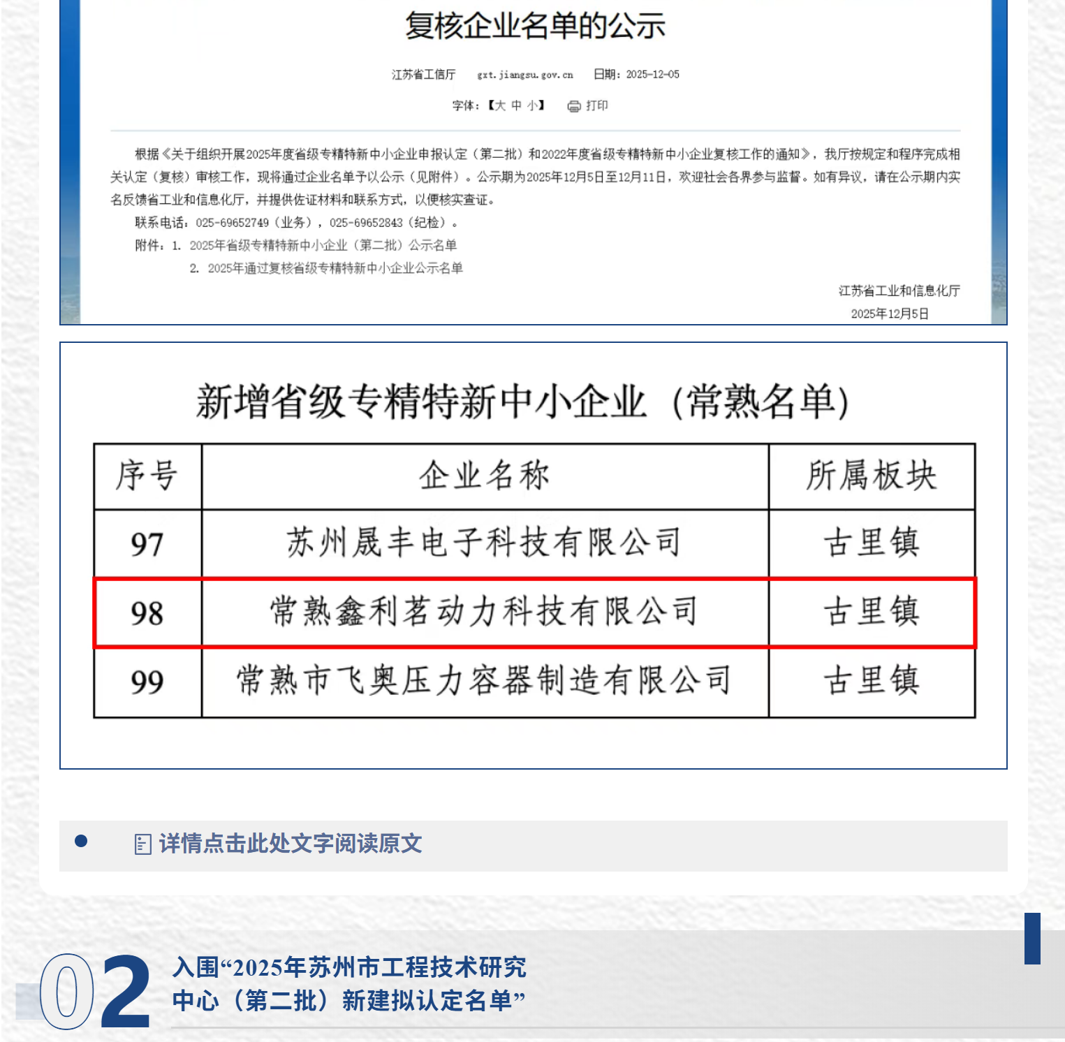 屏幕截图 2026-01-31 160626.png 屏幕截图 2026-01-31 160626.png