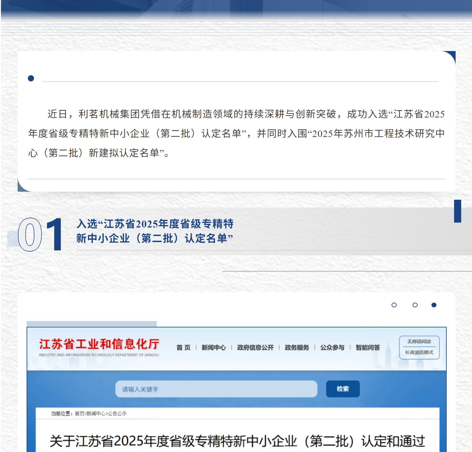 屏幕截图 2026-01-31 160611.png 屏幕截图 2026-01-31 160611.png