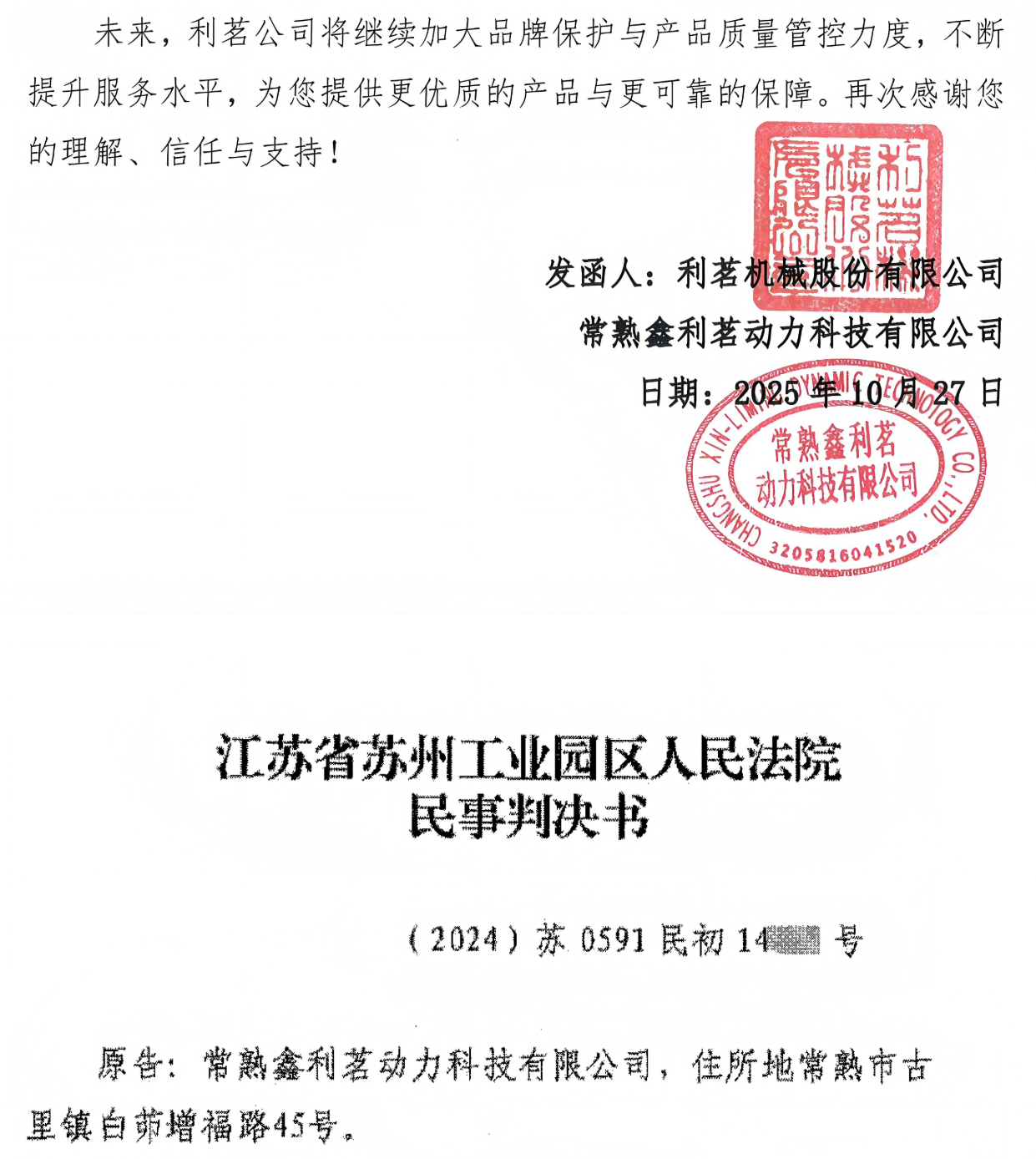 屏幕截图 2026-02-05 160558.png