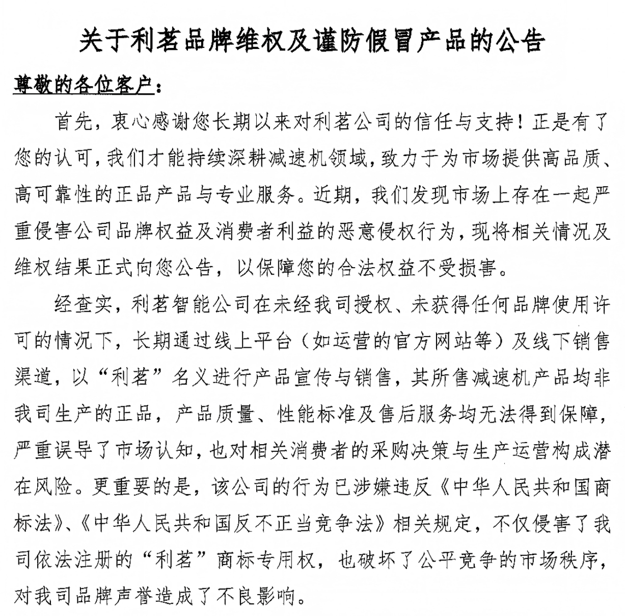 屏幕截图 2026-02-05 160512.png