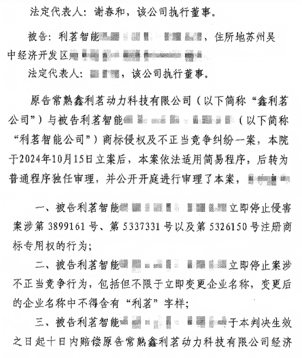 屏幕截图 2026-02-05 160615.png 屏幕截图 2026-02-05 160615.png