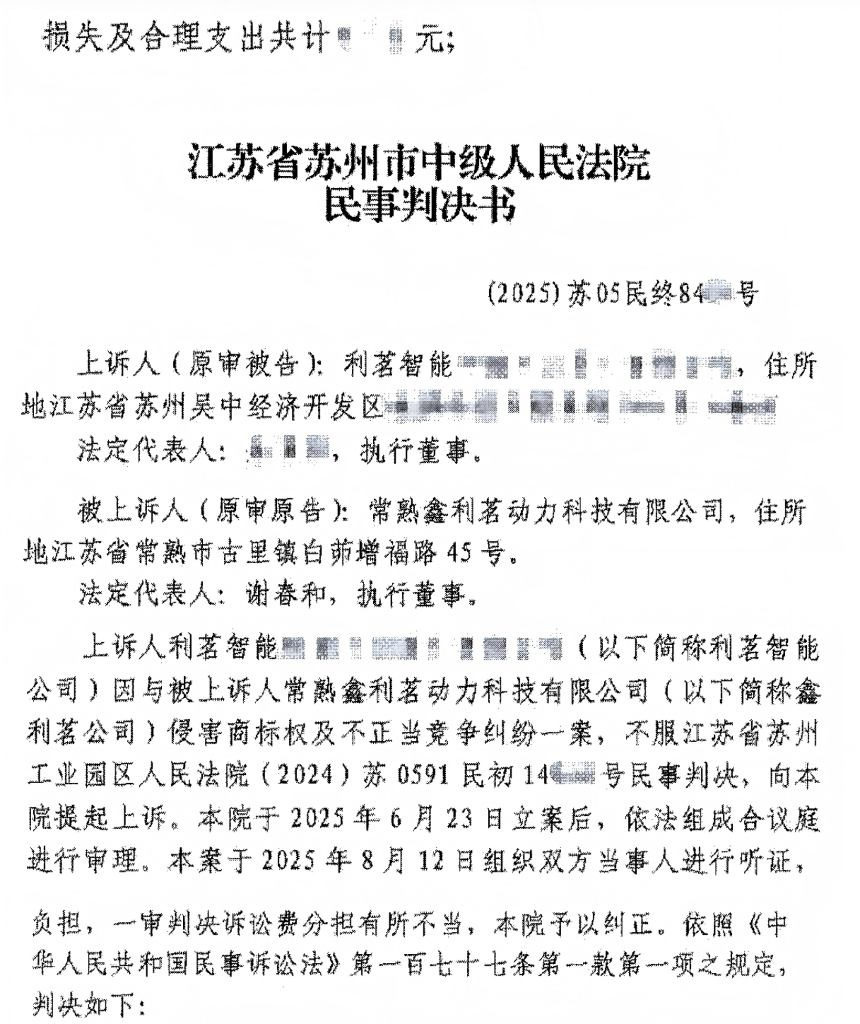 屏幕截图 2026-02-05 160700.png 屏幕截图 2026-02-05 160700.png