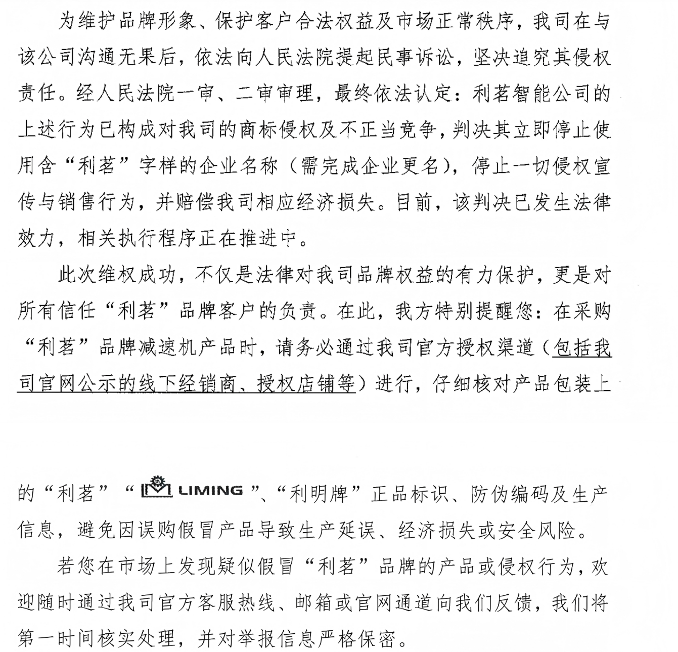 屏幕截图 2026-02-05 160536.png