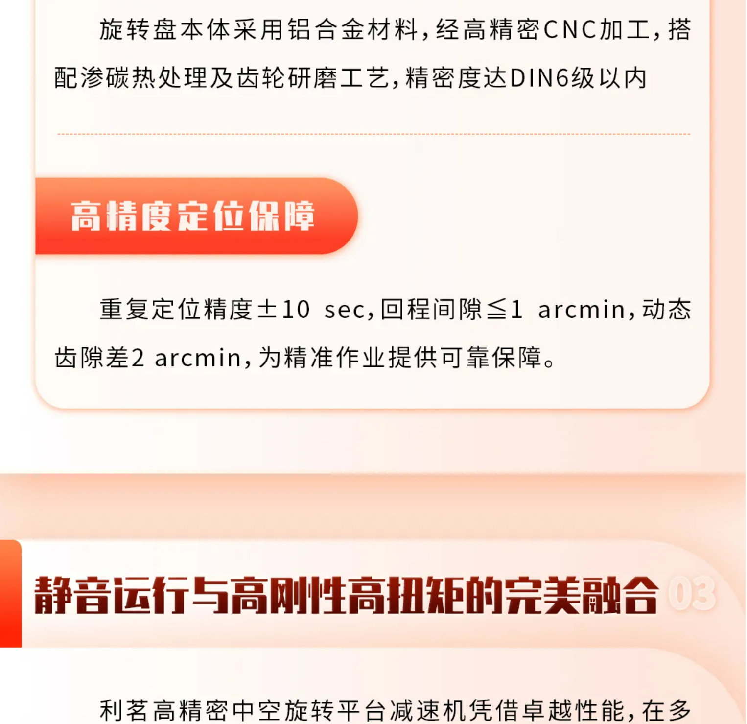 屏幕截图 2026-03-05 114559.png 屏幕截图 2026-03-05 114559.png